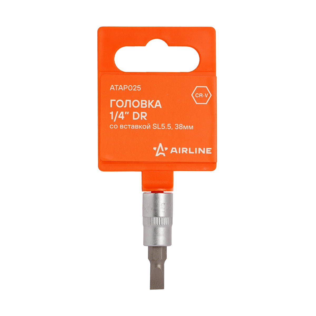 Головка 1/4"DR со вставкой SL5.5, L=37мм