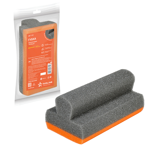 Губка поролоновая "Рельса" (16*9*7см) (пакет с европодвесом)