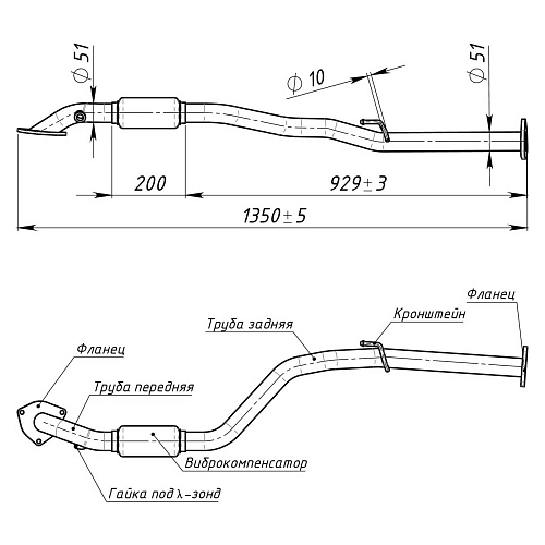 Труба приёмная для автомобилей Chevrolet/Daewoo Lanos (97-) длинная с отверстием для датчика (алюминизированная сталь)