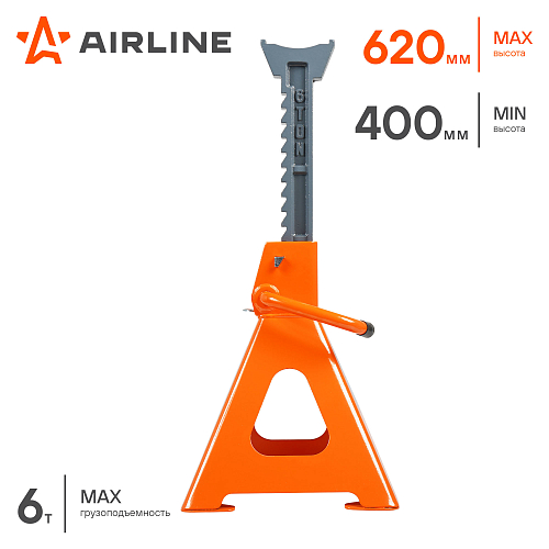 Стойка опорная 6т 400-620мм PRO, зубчатый механизм, доп.фиксатор, 2 шт.