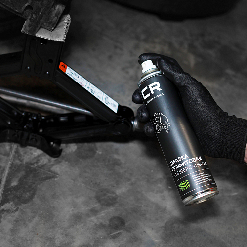 Смазка графитовая универсальная, аэрозоль, 400мл