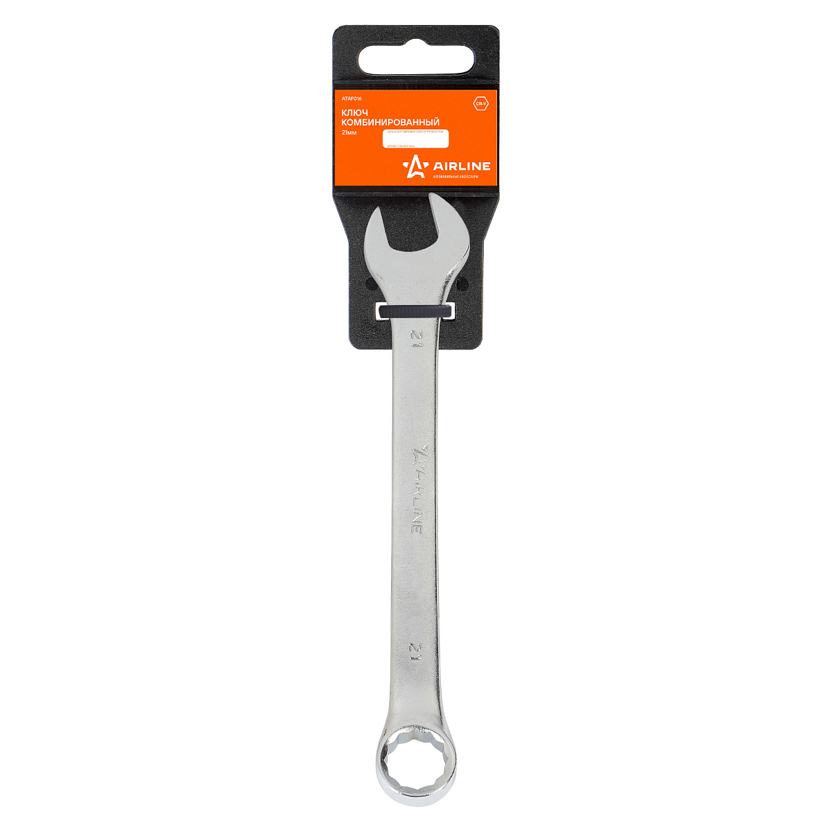 Ключ комбинированный 21мм пласт.подвес