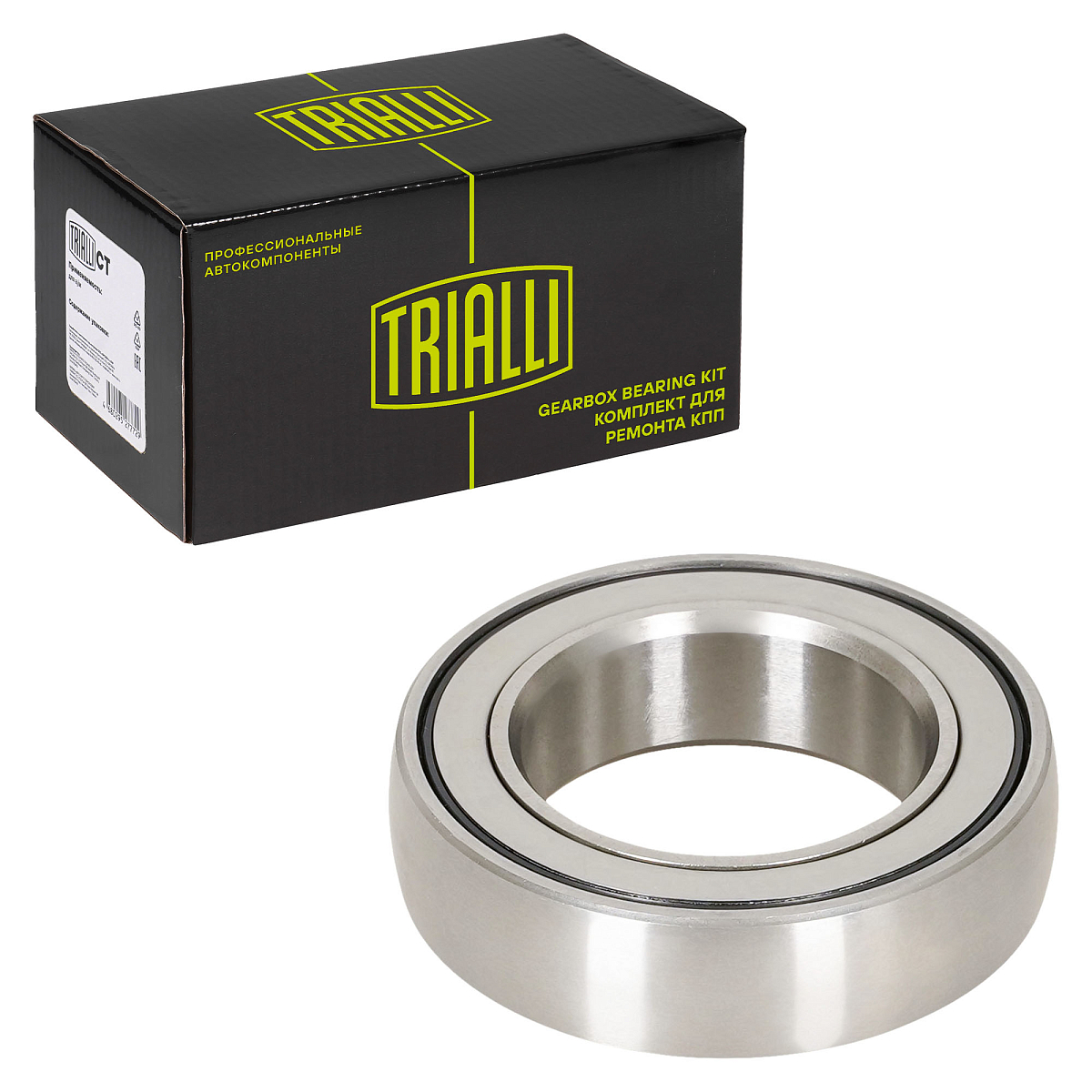 Подшипник приводного вала для автомобилей Ford Focus II (05-)