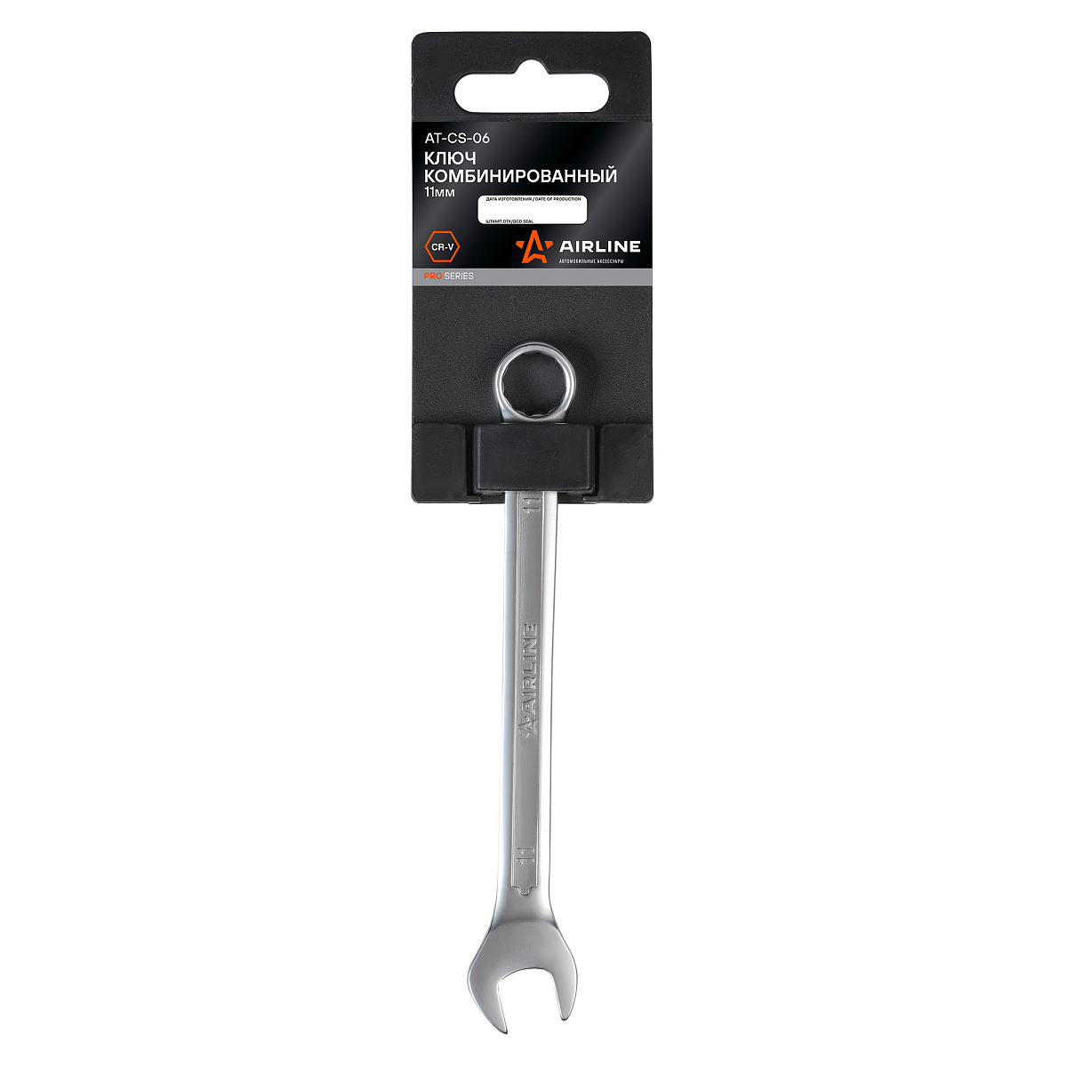 Ключ комбинированный 11мм PRO, пласт.подвес