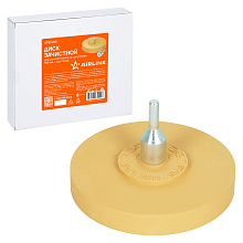 Диск зачистной для удаления скотча на шуруповерт, 100 мм, с адаптером