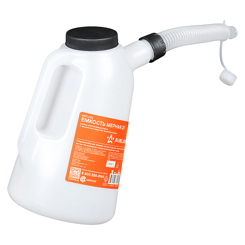 Емкость (лейка) мерная PRO 2л пластиковая для масла и тех. жидк., резьб. крышка