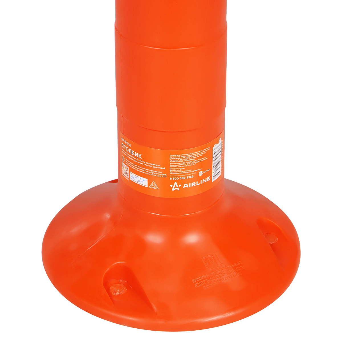 Столбик парковочный 1000мм, 3 световозвр.полосы, анкерн.креп., пластик, оранжевый