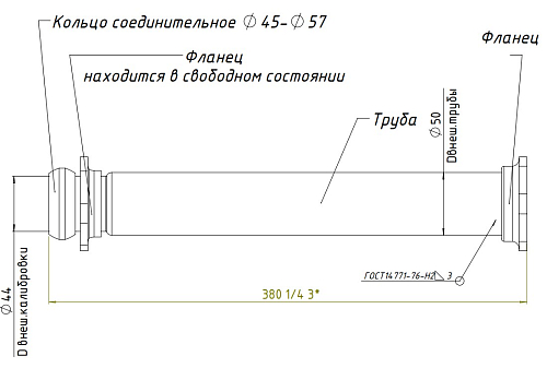 Труба переходная (вставка вместо катализатора) для автомобилей Лада 2110 d=51 (алюминизированная сталь)