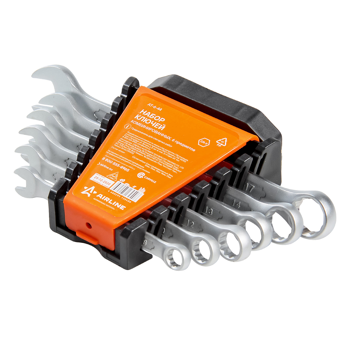 Набор ключей комбинированных PRO 6пр. (8-17мм) холдер