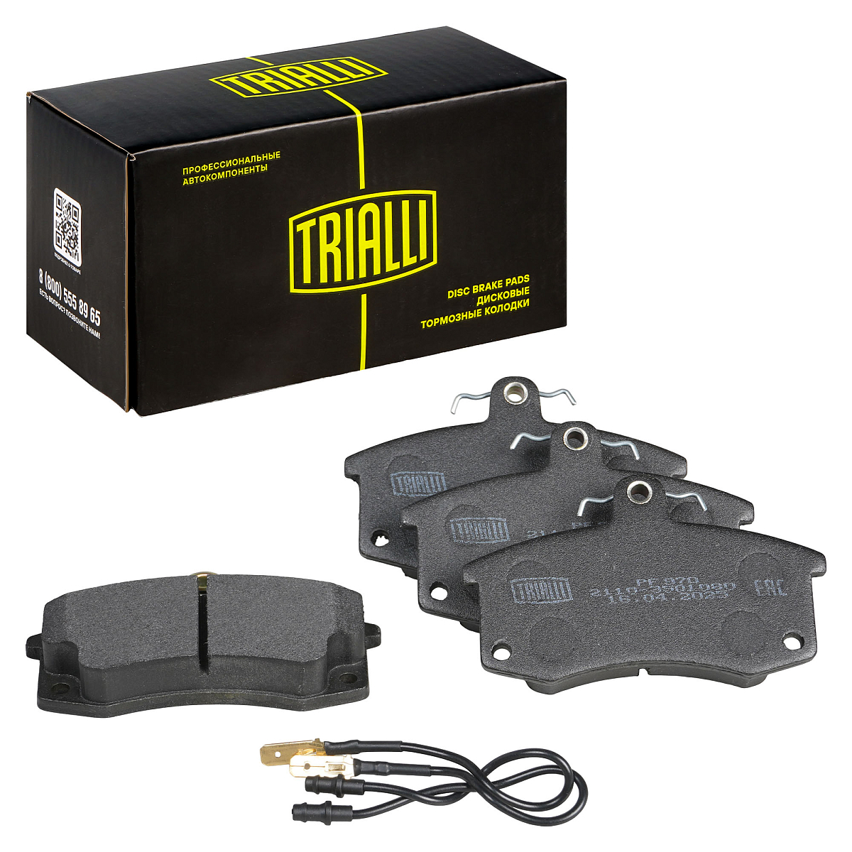 Колодки тормозные дисковые передние для автомобилей Лада 2110