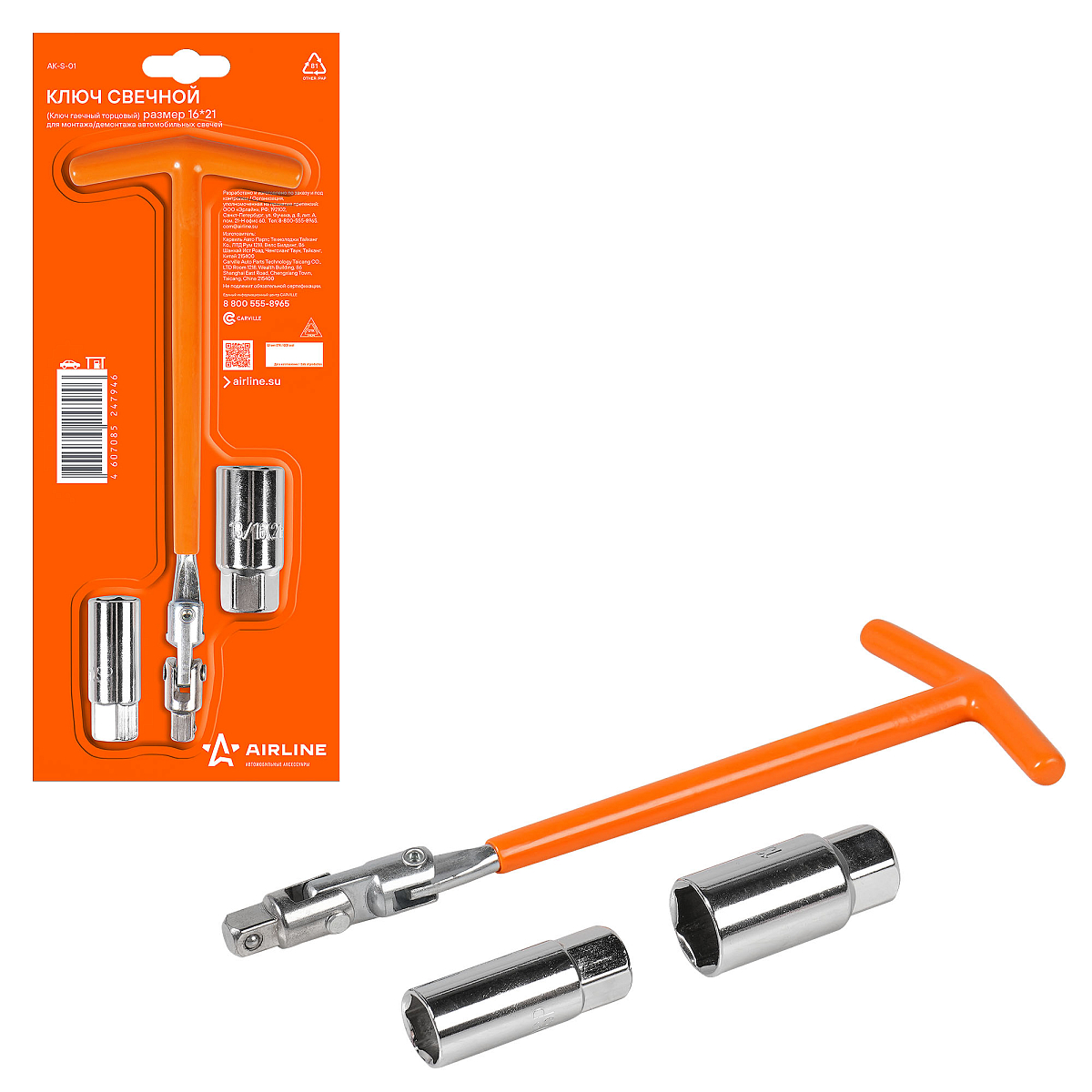 Ключ свечной Т-образный 250мм головки 16, 21мм, резиновый фиксатор