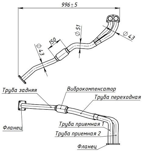 Труба приёмная для автомобилей Daewoo Nexia (95-) 16V дв. A15MF (алюминизированная сталь)