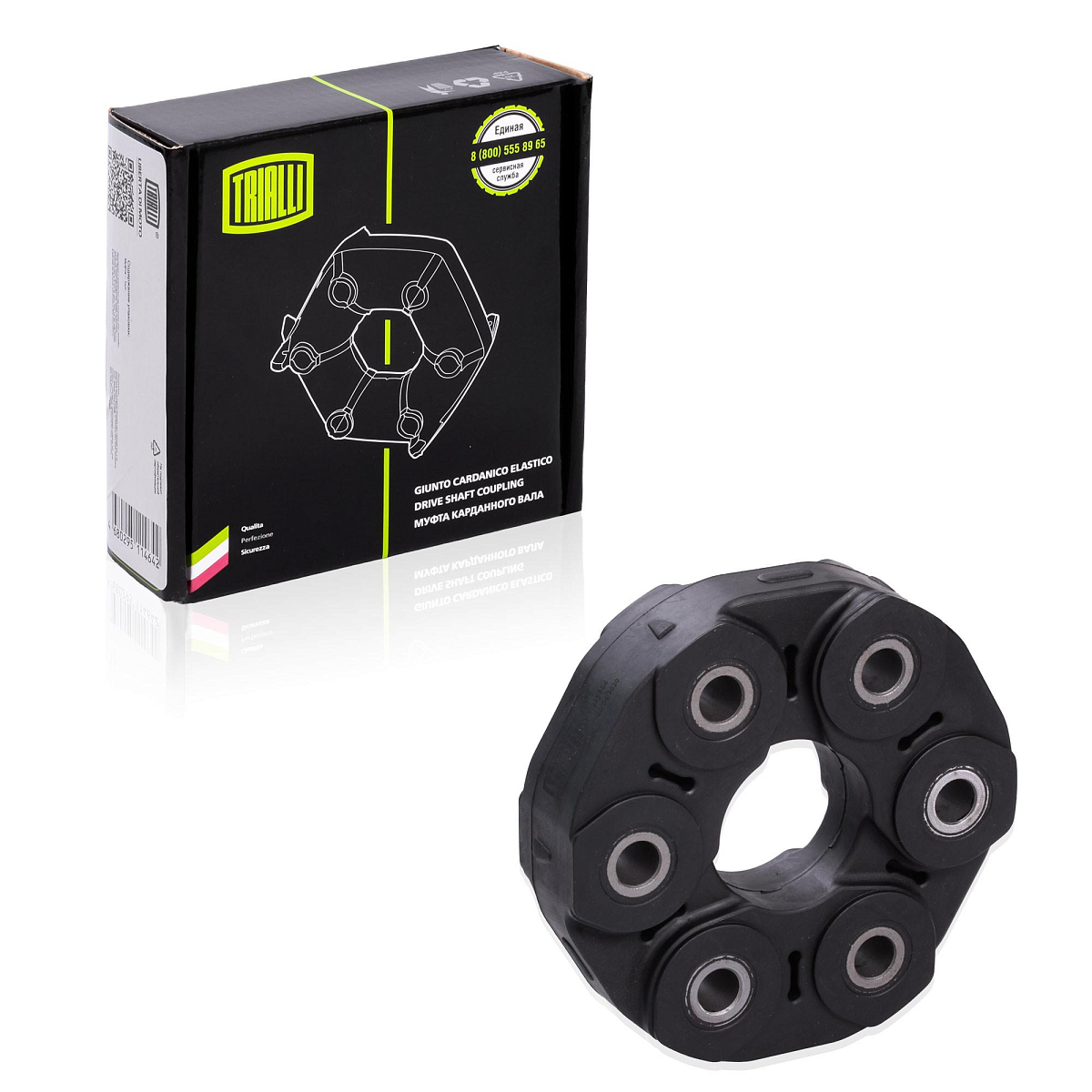 Муфта карданного вала для автомобилей BMW 5 E34 (88-)