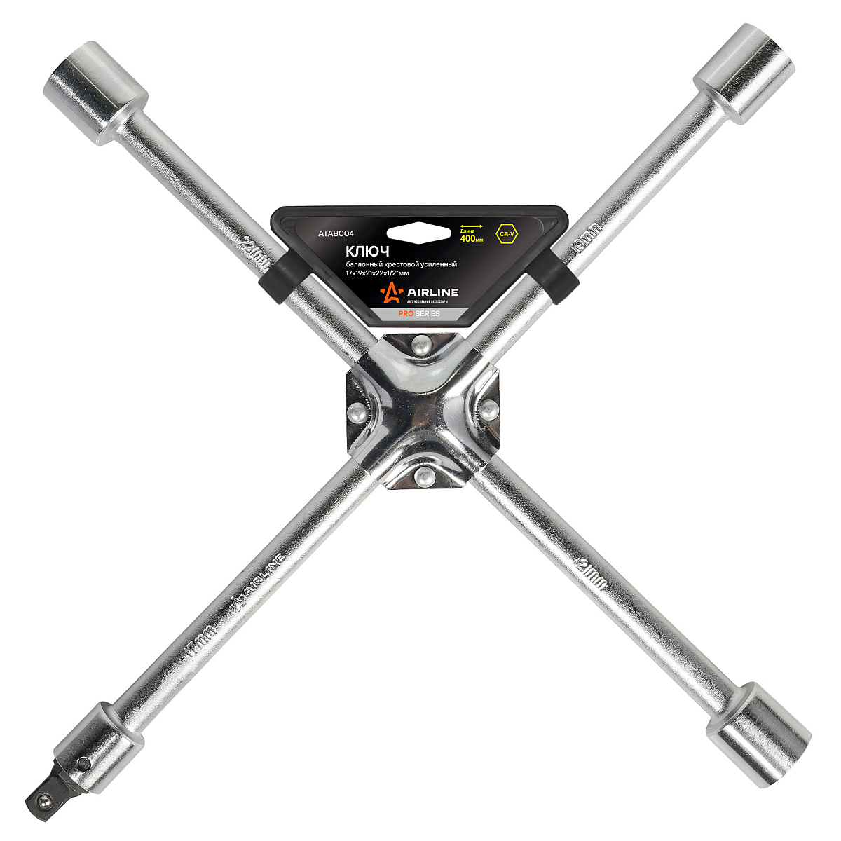Ключ баллонный крестовой усиленный (17*19*21*22*1/2) 400мм PRO