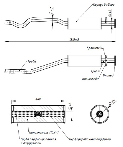 Глушитель для автомобилей Daewoo Nexia (95-) дополнительный (резонатор) короткий под катализатор без отверстий (алюминизированная сталь)
