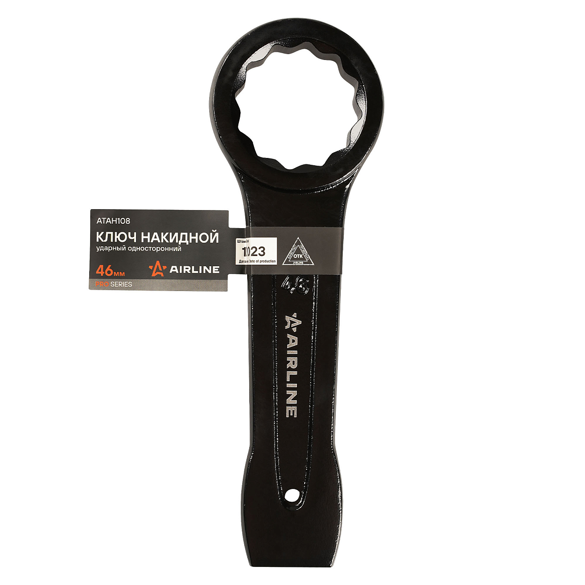 Ключ ударный накидной односторонний 46мм, L=225-245мм