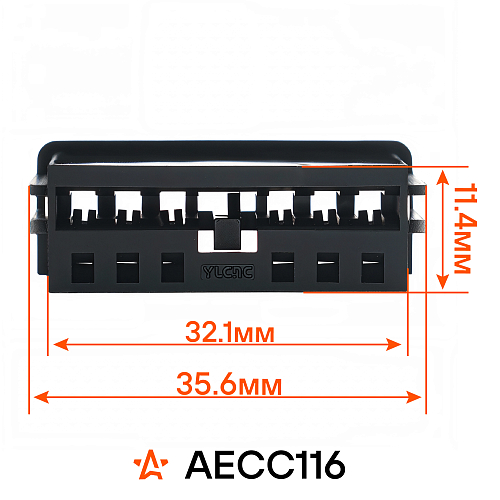 Разъём 6 pin с проводами для заднего фонаря Лада 2105-2109