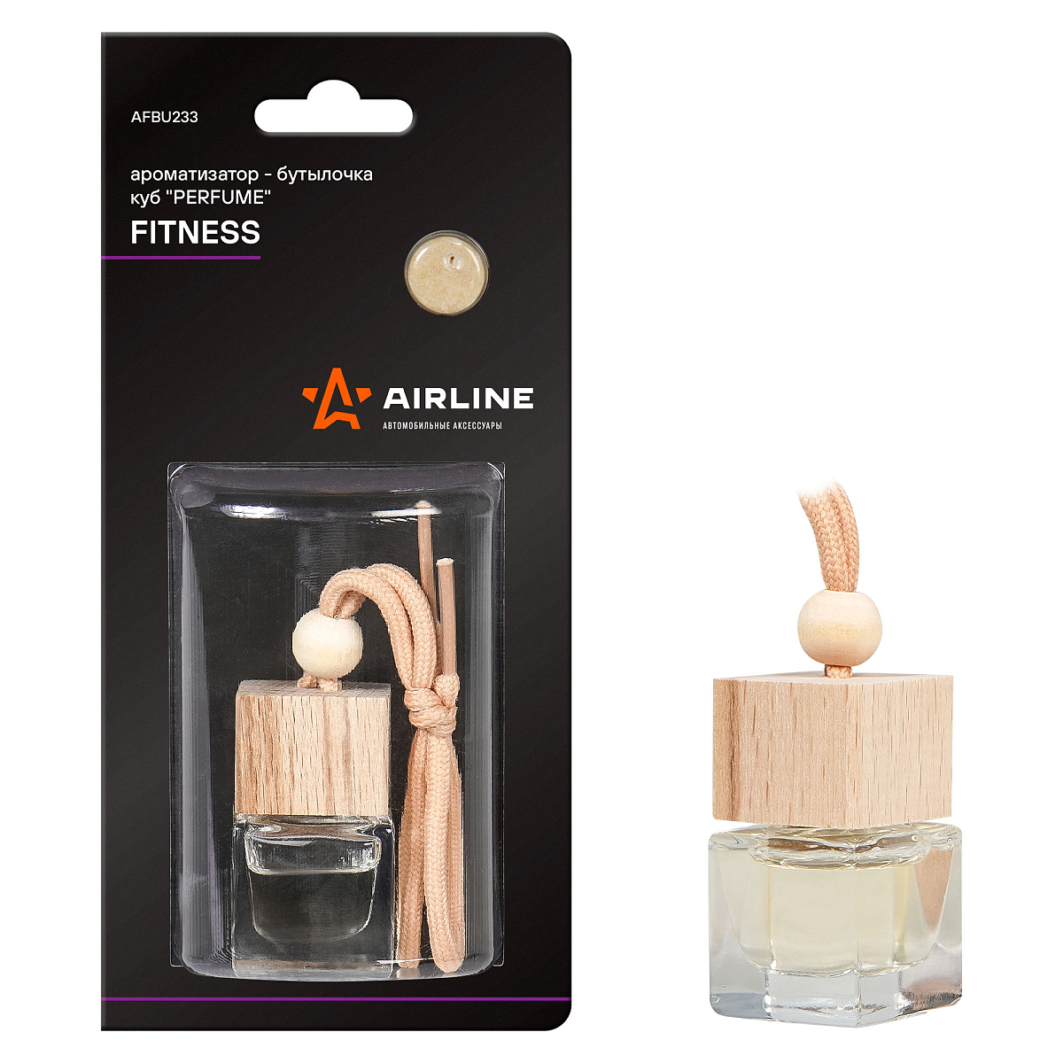 Ароматизатор-бутылочка куб "Perfume" FITNESS
