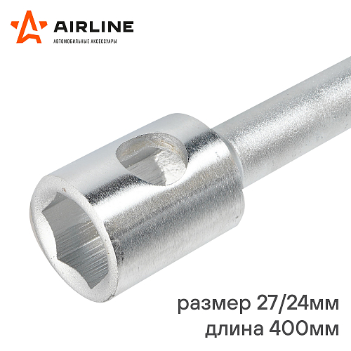 Ключ баллонный торцевой кованый 24*27*400мм