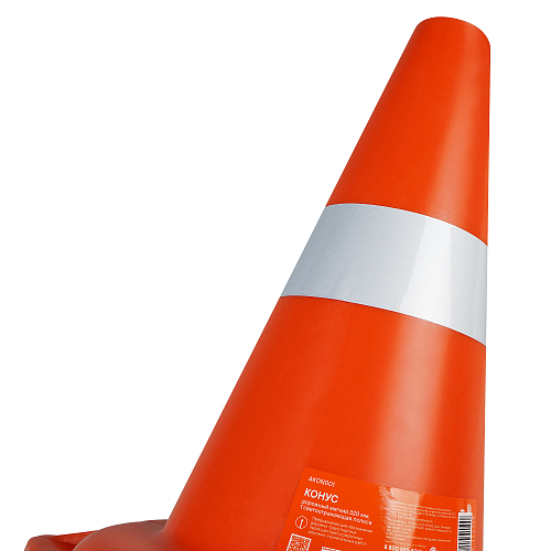 Конус дорожный 320мм, 1 световозвр.полоса, мягкий, оранжевый, МП-серия