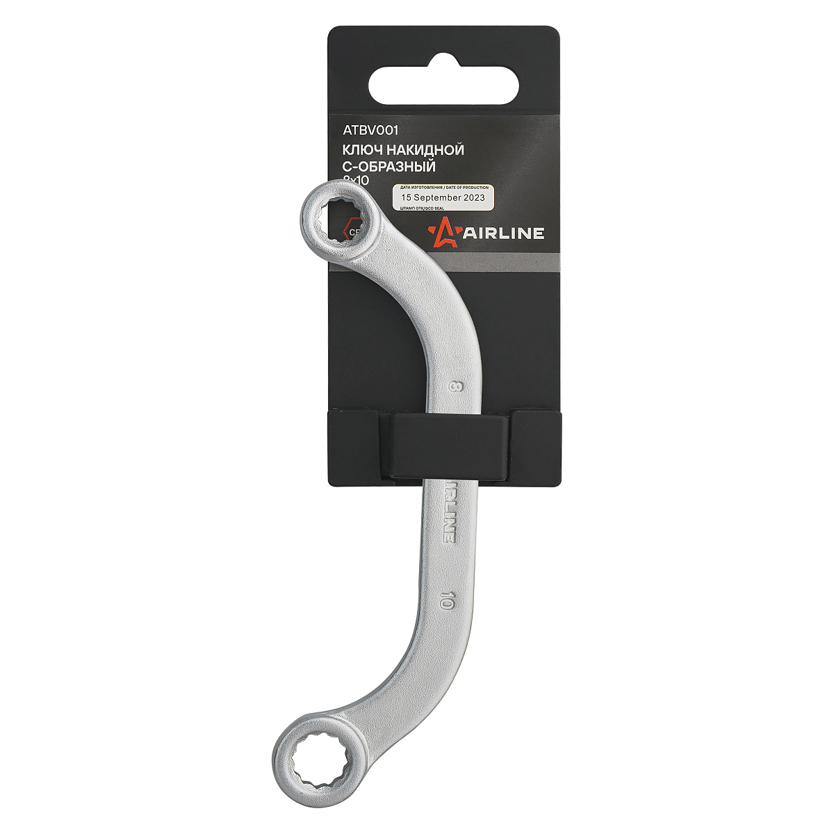 Ключ накидной С-образный 8х10мм PRO, пласт.подвес