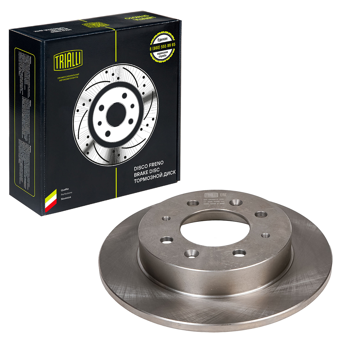 Диски тормозные для автомобилей Hyundai Elantra (00-)/Matrix (01-) задний d=258