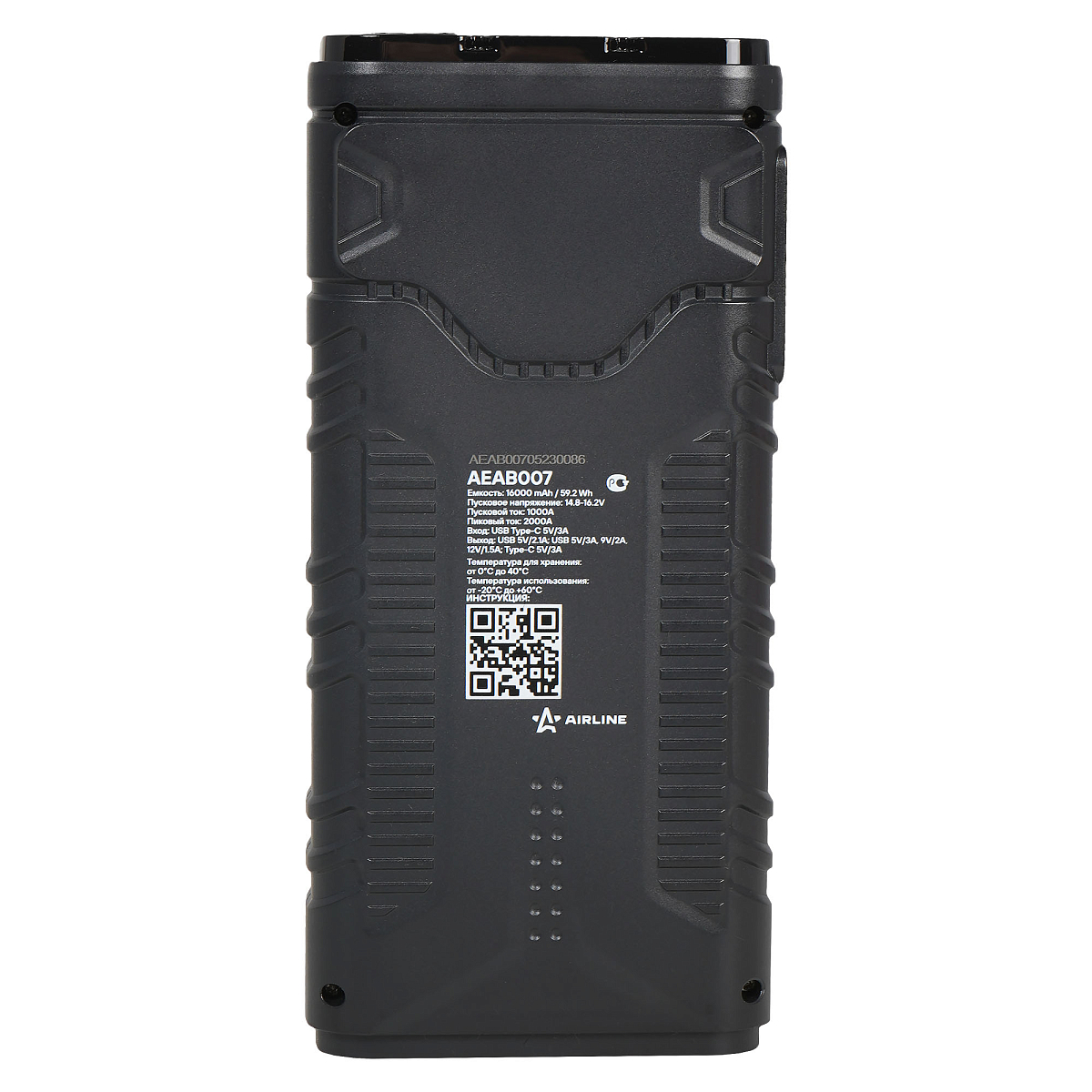 Аккумулятор пусковой (Booster) 16000мАч, 2000А, 14.8V, умные провода, пуск ДВС 5.0d, кейс