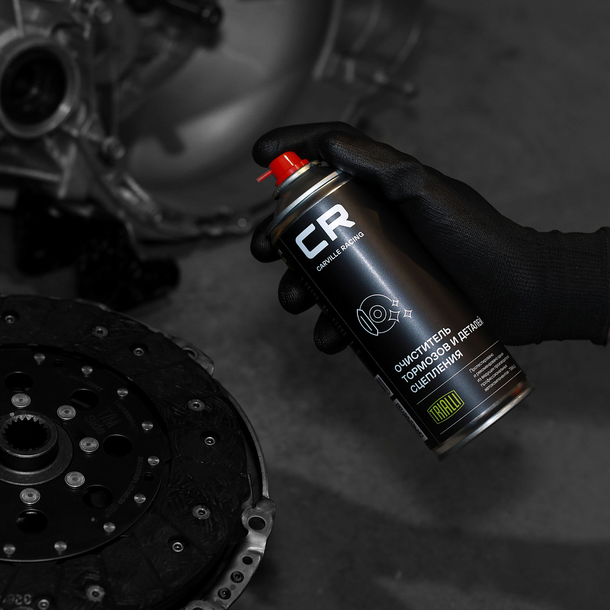 Очиститель тормозов и деталей сцепления, аэрозоль, 520ml