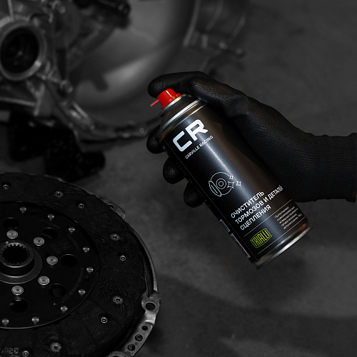 Очиститель тормозов и деталей сцепления, аэрозоль, 520ml