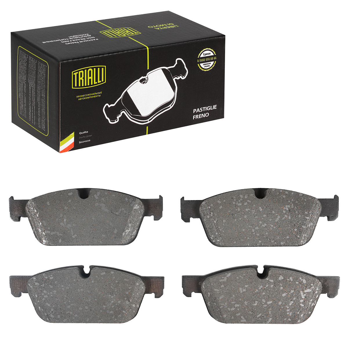 Колодки тормозные дисковые передние для автомобилей Mercedes ML (W166) (11-) 193x72мм