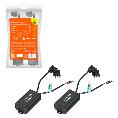 Обманка для светодиодных ламп (CAN bus), H1/H3, комплект 2 шт. МП-серия