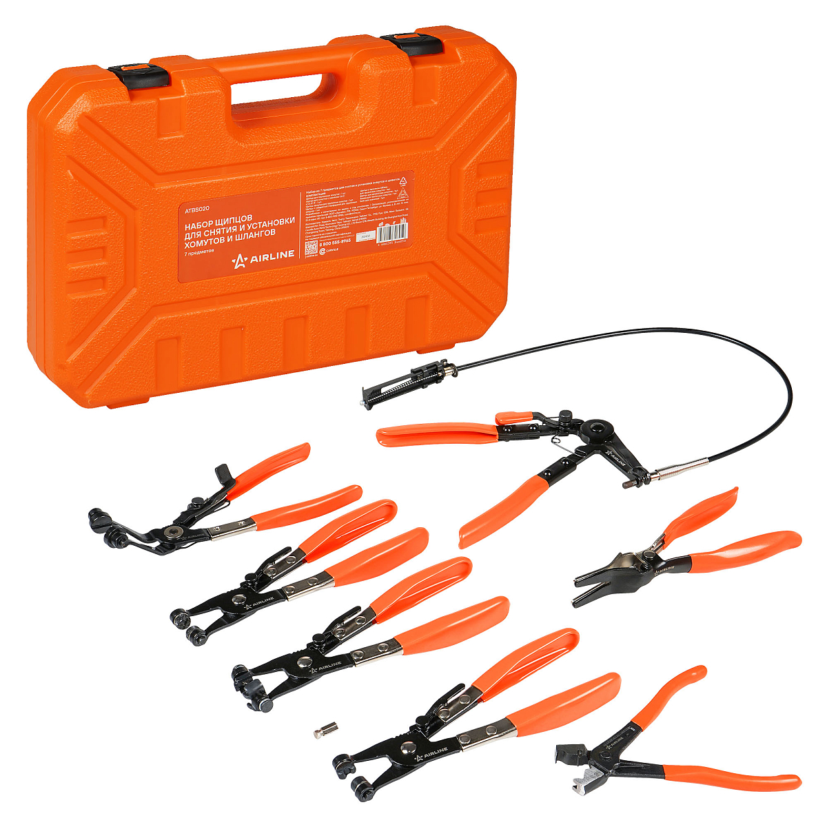 Набор инструментов для снятия и установки хомутов и шлангов 7 пр.