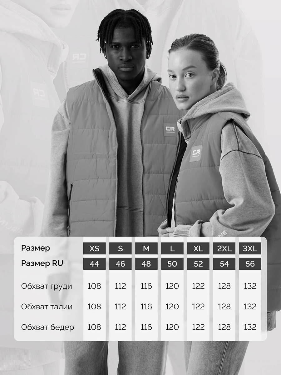 Жилетка оранжевая