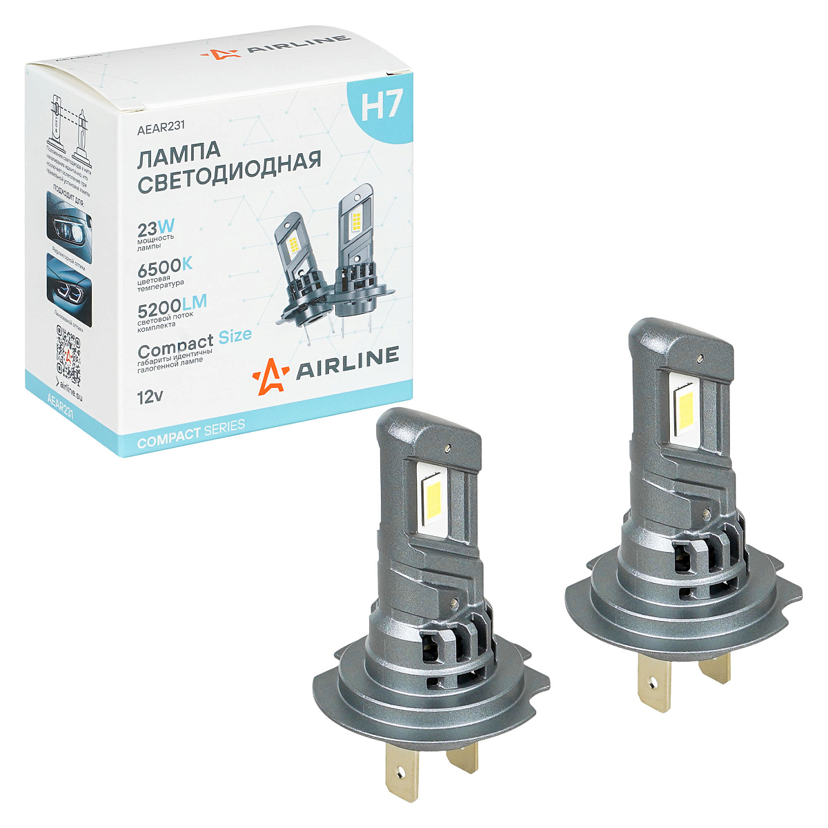 Лампа светодиодная H7 COMPACT, 23Вт, 5200Лм (2600Лм x 2), 6500К (Белый), 12В, комплект 2 шт.