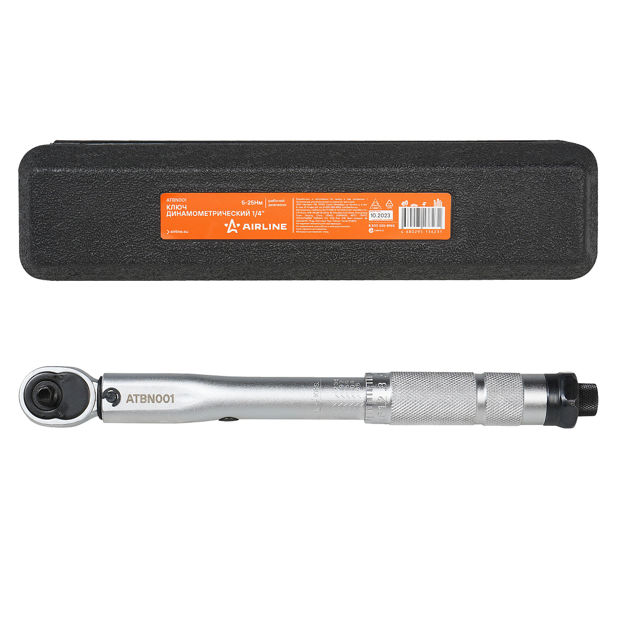 Ключ динамометрический 1/4" 5-25Нм, кейс