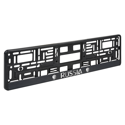 Рамка под номерной знак "Russia", рельефная, с нижней запорной планкой, черная