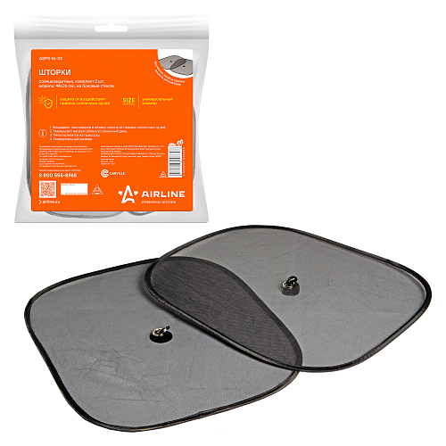 Шторки солнцезащитные 44*36см на боковые стекла, компл.2 шт., черные