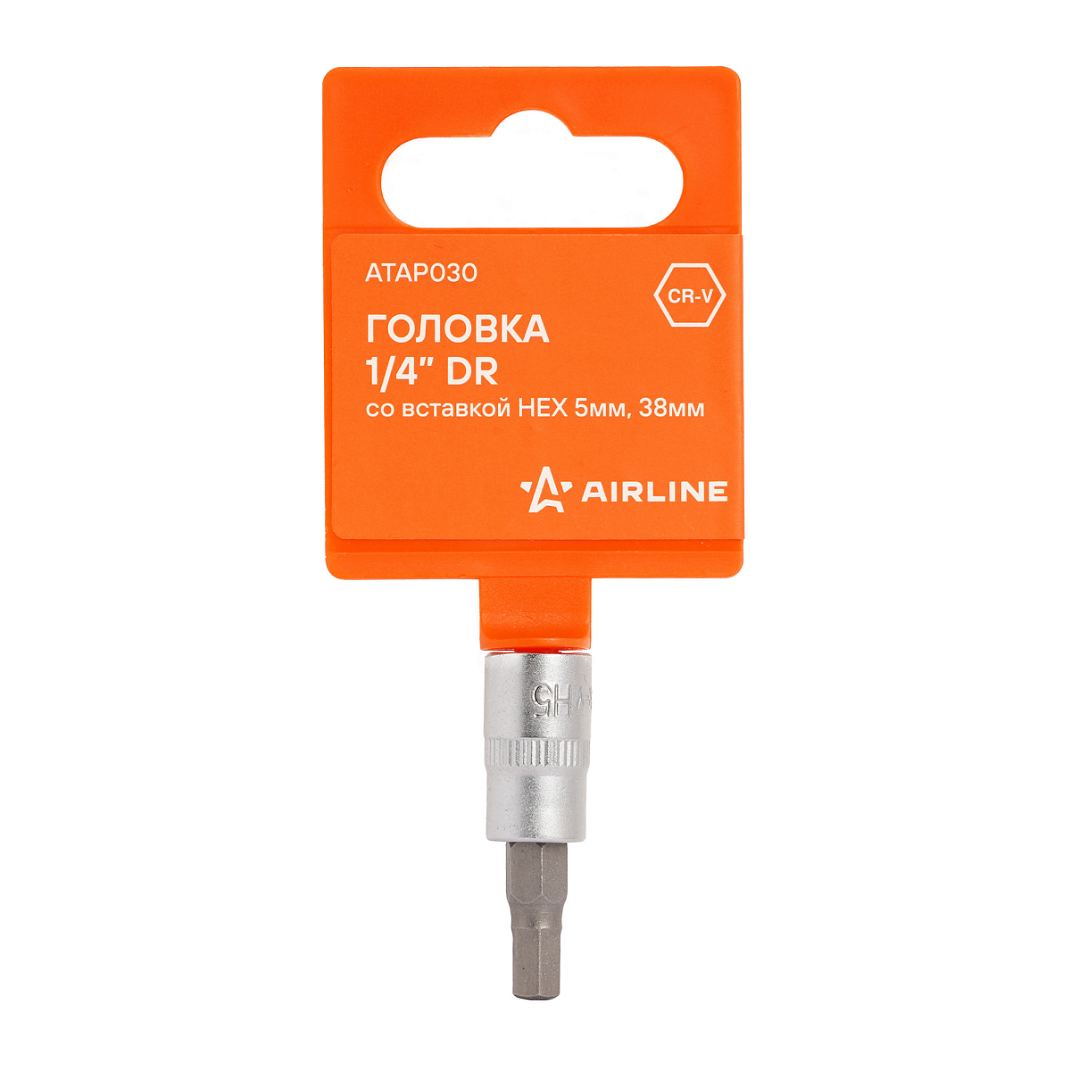 Головка 1/4"DR со вставкой HEX 5мм, L=37мм