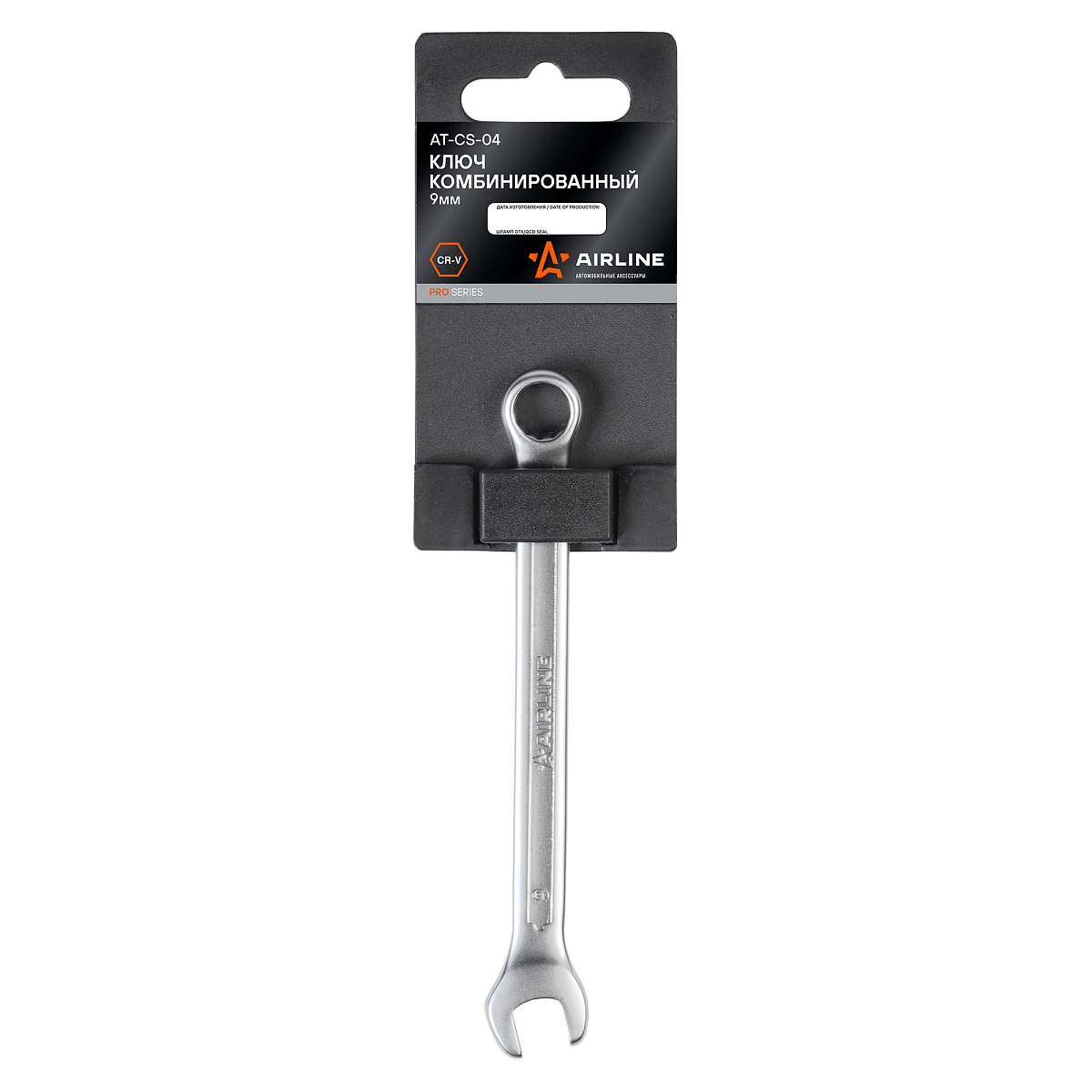 Ключ комбинированный 9мм PRO, пласт.подвес