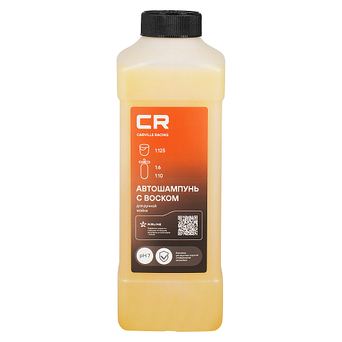 Автошампунь с воском для ручной мойки, 1л