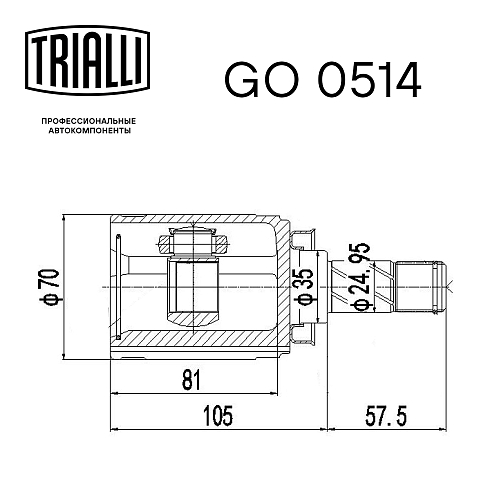 ШРУС внутренний правый для автомобилей Aveo T300 (11-) 1.6i AT