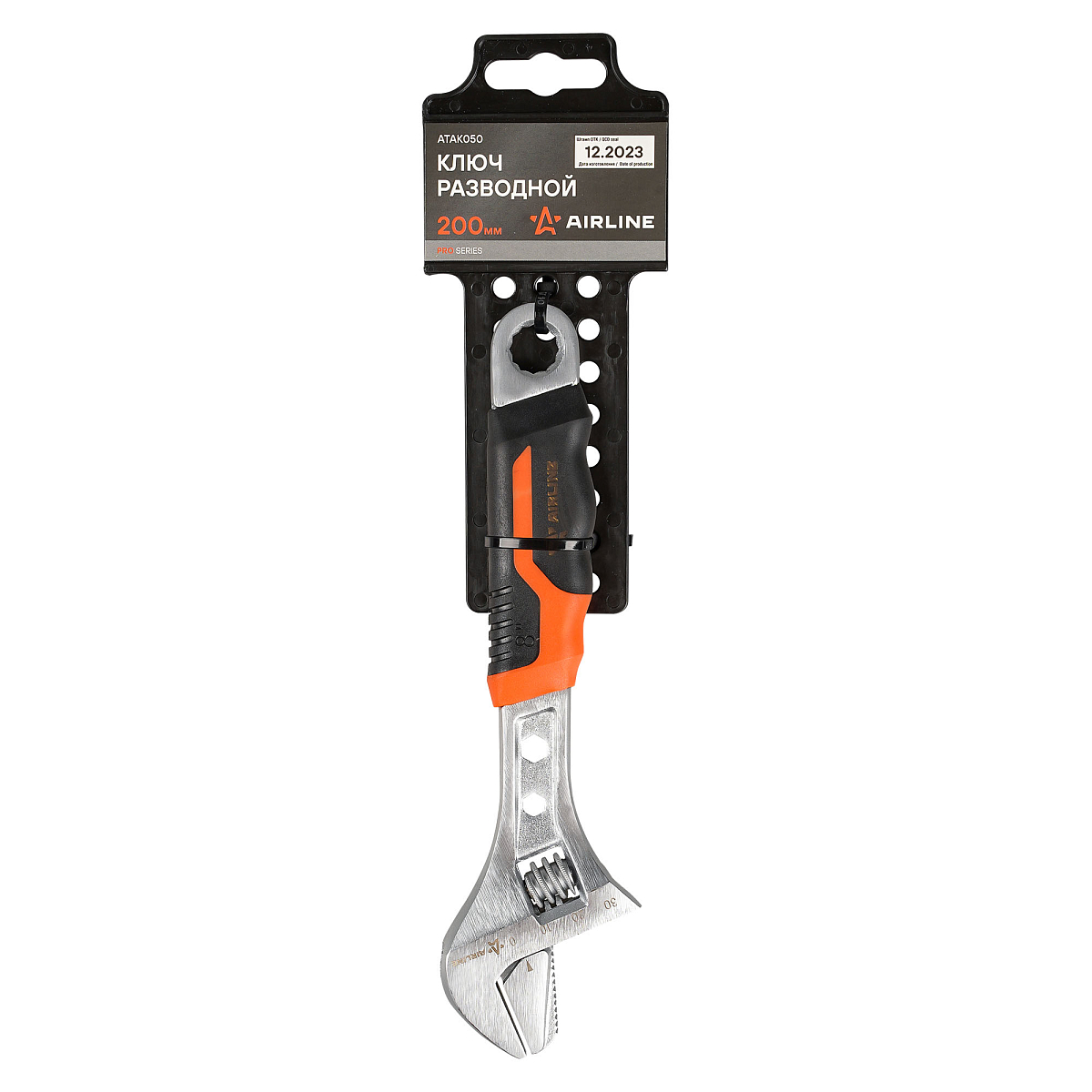 Ключ разводной 200мм