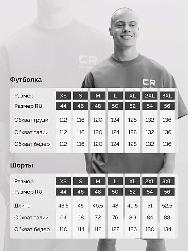 Шорты унисекс вышивка