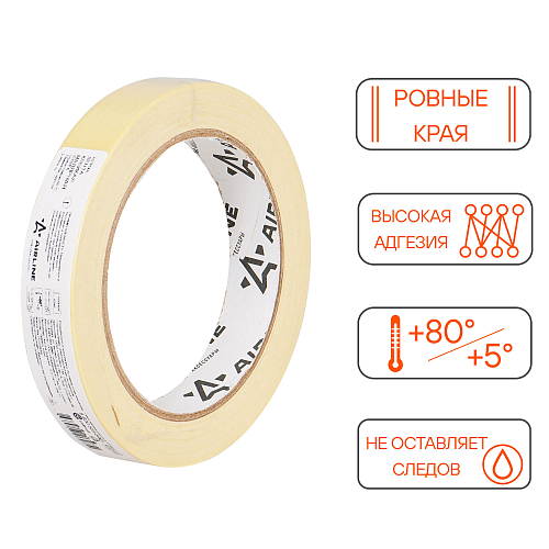 Лента клейкая малярная (скотч) термостойкая 80°C, 19 мм*40 м, желтая