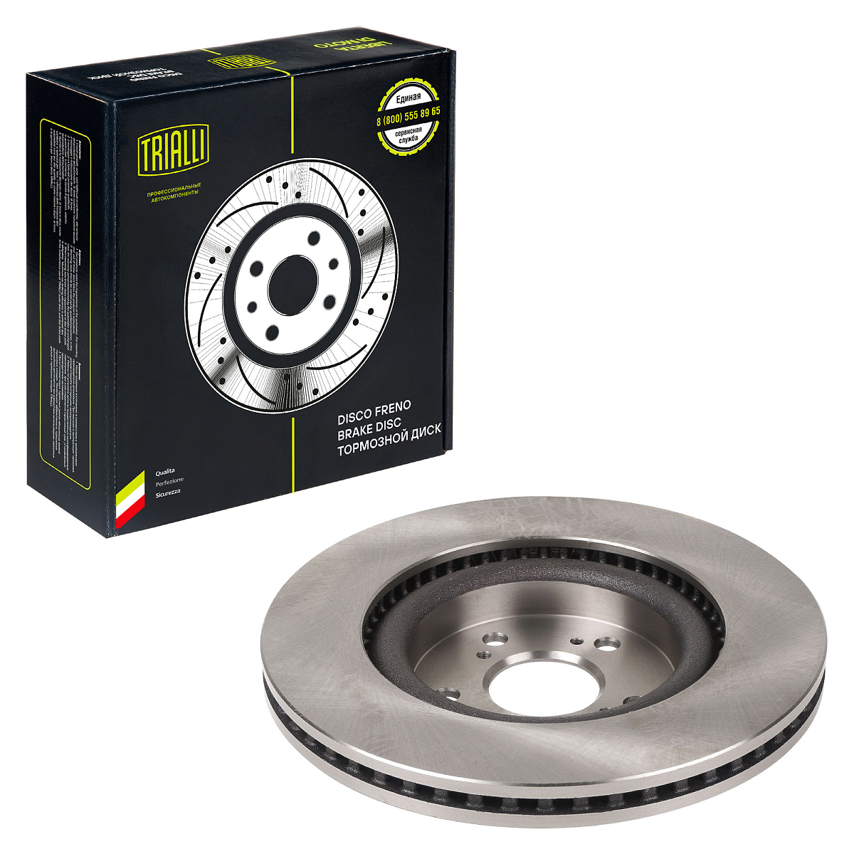 Диски тормозные для автомобилей Haval F7 (19-) передний d=320 окрашенный