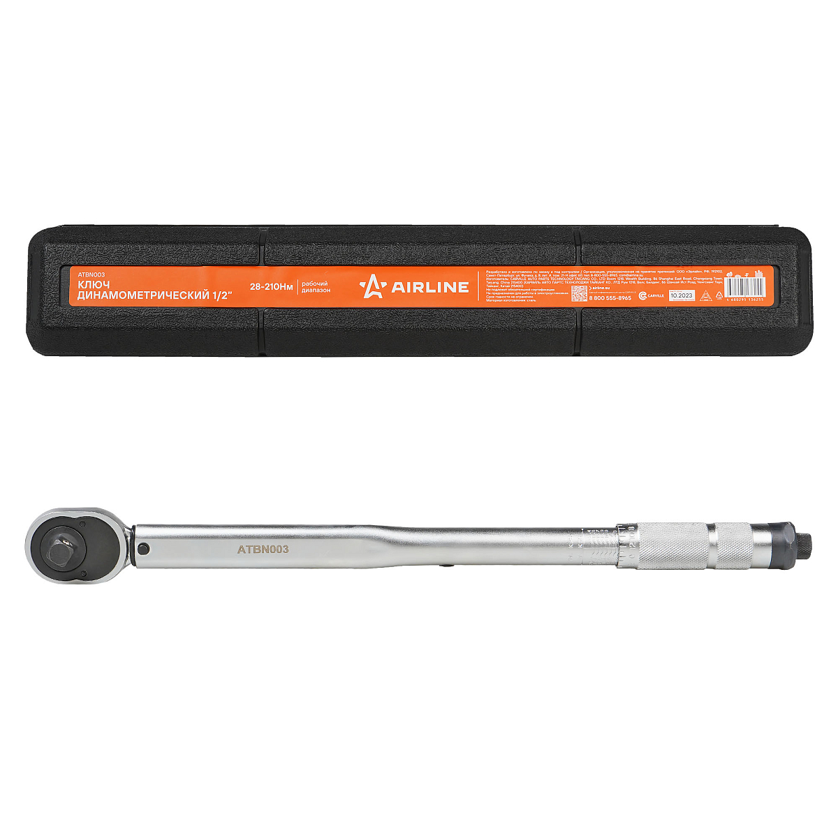 Ключ динамометрический 1/2" 28-210Нм, кейс