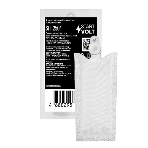 Фильтр электрического бензонасоса для автомобилей Mazda (98-) (тип DENSO) (D=11мм)