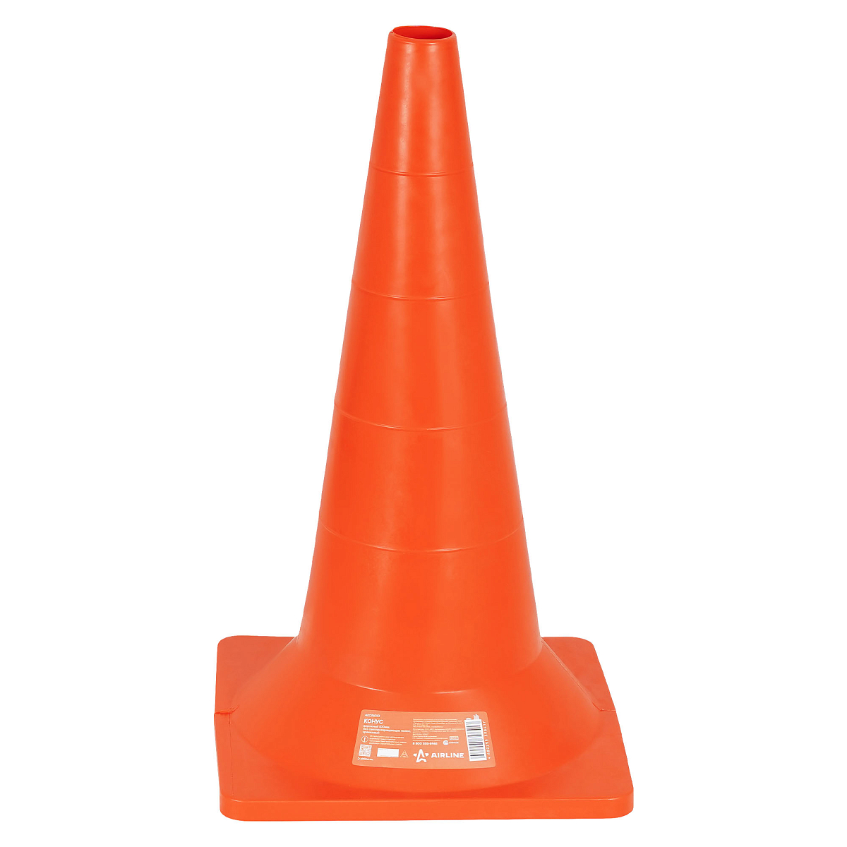 Конус дорожный 520мм, без световозвр.полос, оранжевый