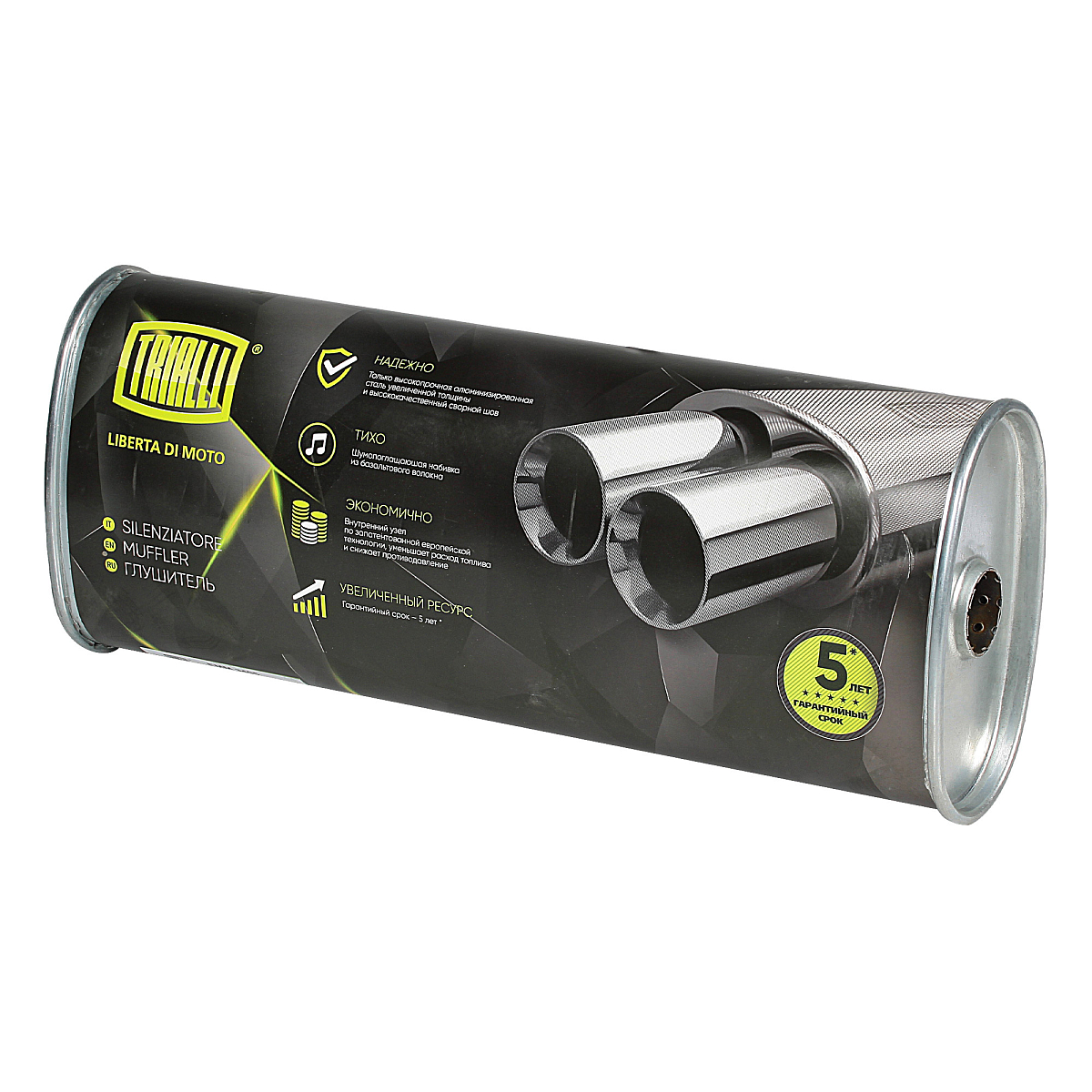 Глушитель универсальный (овальный) 131х221 с перфорированным диффузором L=540, d=42 (алюминизированная сталь)