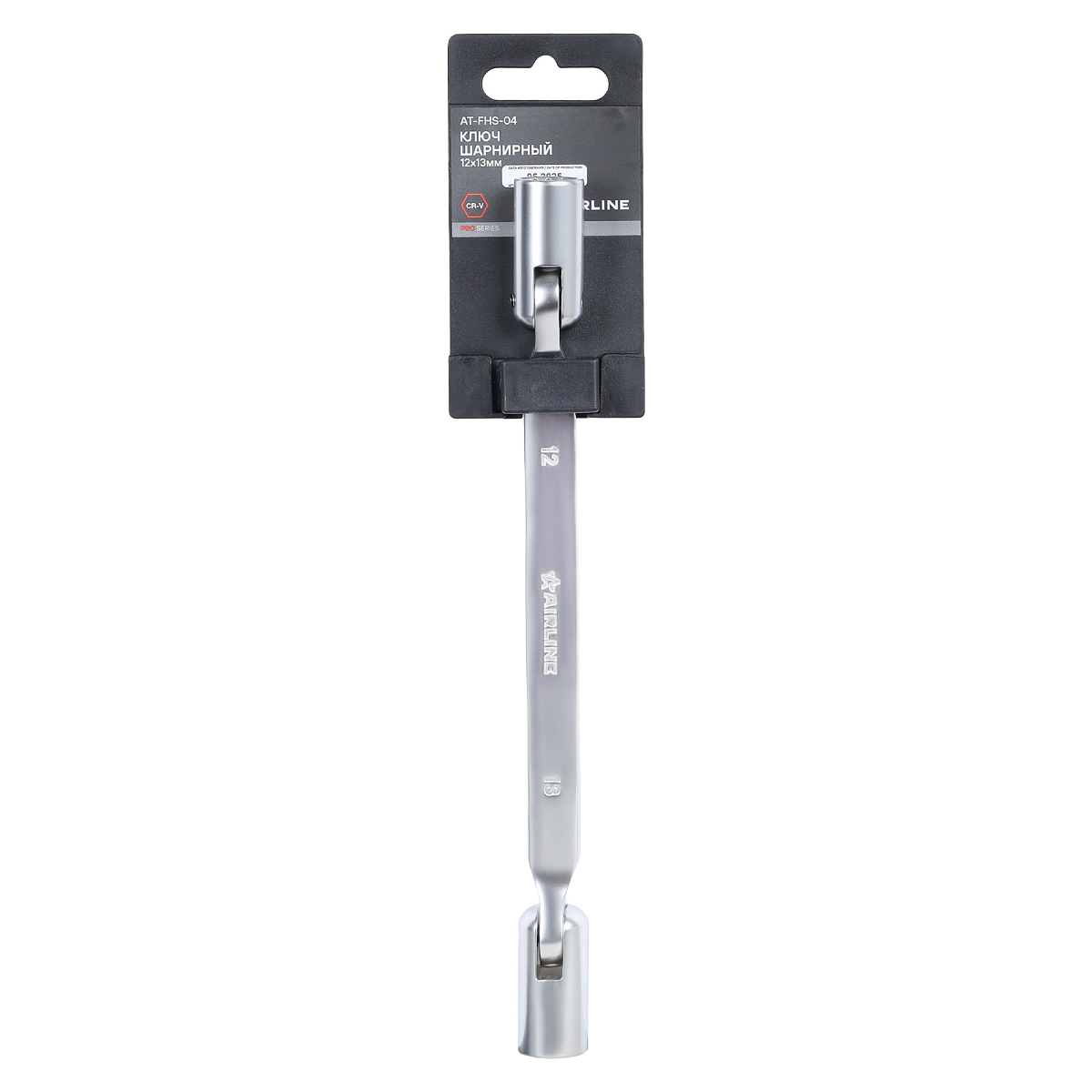 Ключ шарнирный 12х13мм PRO, пласт.подвес